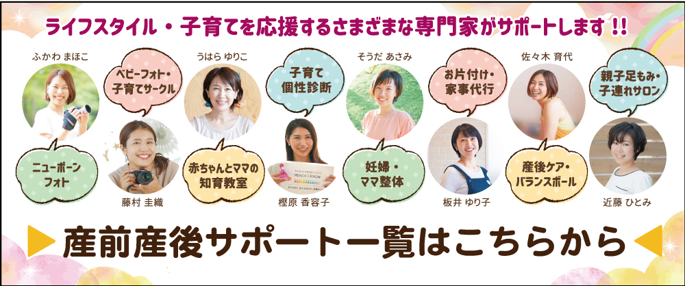 徳島でレディースシェービング Jipeのお顔そりエステに行ってきたよ ツナガルlife